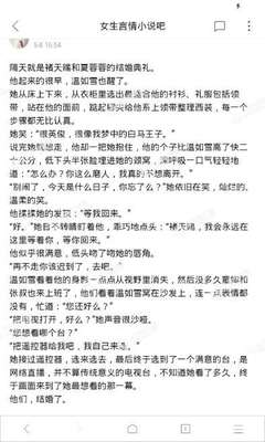 爱游戏官网赞助意甲